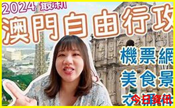北海道夏天有什么好玩的